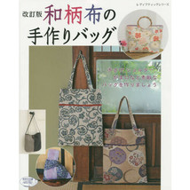 Lady Boutique Series no. 3819 Handmade Book Japanese pattern cloth Bags ... - $540.97