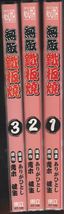 Item image 7