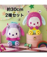 Japan Sanrio Pochacco Monster Big Plush Toy (2pc set) 30cm Halloween - $95.15 CAD