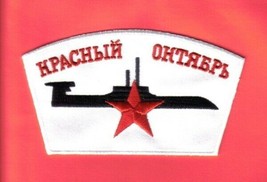 The Hunt For Red October Movie Soviet Sub Red October Patch, NEW UNUSED - £6.24 GBP