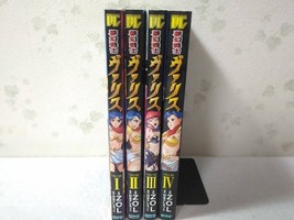 RARE Fantasm Soldier Valis Zol Manga Japan Telenet Lot of 4 Complete - £111.49 GBP