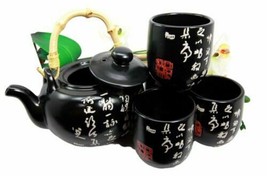 Chinese Calligraphy Black Glazed Porcelain 27oz Tea Pot With 4 Cups Set Teapot - £24.76 GBP