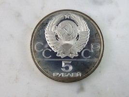 1980 USSR 5 Rubles Summer Olympics Gymnastics Silver Coin E269 - £27.25 GBP