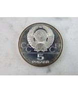 1980 USSR 5 Rubles Summer Olympics Gymnastics Silver Coin E269 - €30,09 EUR