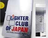 Lighter Club of Japan Limited Zippo 1992 MIB Rare - $149.00