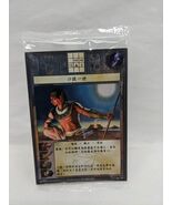 Chinese Anachronism Sati I 5 Card Promo Pack 66-70 - €12,30 EUR