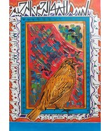 Surah Ikhlas Surah Tawheed and Durood Shareef with Bird on frame - $350.00