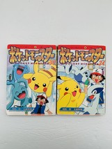 Pokémon Film Japanese Comic Book Gold and Silver Vol. 24 and Vol. 30 *Se... - £684.05 GBP