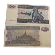 1997 Myanmar 10 Kyats Chinthe Lion &amp; Royal Palace Central Bank Note UNC - $2.95 CAD