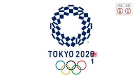 Nike Golf Dri-Fit 2021 Tokyo Japan Summer Olympics Mens Polo XS-4XL, LT-4XLT New - £37.37 GBP+
