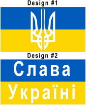 Ukrainian Flag Trident Vinyl Decal Sticker Car Window Glory to Ukraine T... - £3.85 GBP+