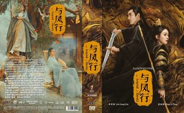 CHINESE DRAMA~Legend of Shen Li 与凤行(1-39End)English subtitle&amp;All region - £35.59 GBP