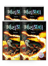 Harry Potter and the Half-Blood Prince 1, 2, 3, 4 Korean 해리포터 혼혈왕자 - £82.22 GBP