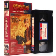 Dark Day Express (1989) Korean VHS NTSC Korea Thai Action English Audio Rare - £66.21 GBP