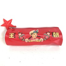 Dumpling Dynasty Pencil Case Purse Makeup Bag 9” Chinese Asian Kitsch - £23.73 GBP