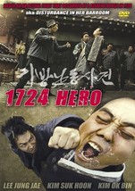 1724 Hero aka AKA The Accidental Gangster &amp; the Mistaken Courtesan DVD English - £17.58 GBP