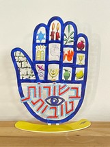 Pop art Escultura de metal - &quot;Hamsa besorot tovot&quot; de DAVID GERSTEIN - £104.22 GBP