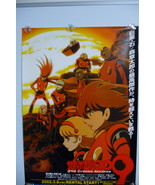 VINTAGE 2002 AVEX MODE CYBORG 009 JAPANESE ADVERTISEMENT B2 POSTER manga... - $1,674.19 MXN