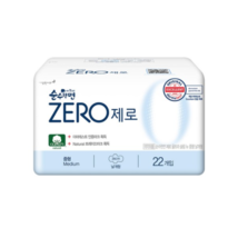 Pure cotton zero sanitary napkin wings type medium type 22EA 26cm - $32.94