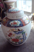 MIYAKO urn, Japanese, decorated with brilliant colors and touches of gold [82] - £35.04 GBP