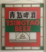 Vintage Tsingtao Beer Leaded Glass Beer Sign, Original 17.5 x 16&quot; - £67.23 GBP