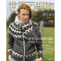 World knitting 2012 - 2013 Autumn,Winter Craft Book (Let&#39;s Knit series) Japanese - £217.45 GBP