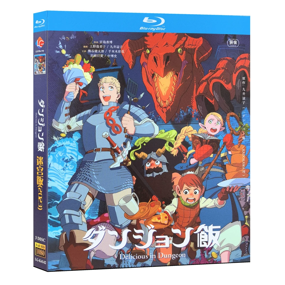 Blu-ray Dungeon Meshi(2023)BD English subtitles Japanese anime - €30,86 EUR