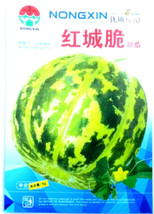 Goodidea Heirloom Yellow Green Sticky Sweet Melon (Sugar 17% Contained) Fruit Se - $10.00