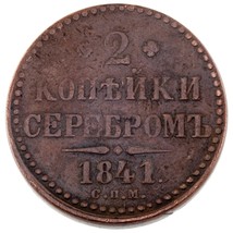 1841 Russia 2 Kopeks Coin in VF Condition C#145.2 - $130.67