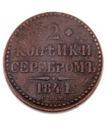 1841 Russia 2 Kopeks Coin in VF Condition C#145.2 - $184.63 CAD