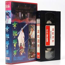 One Armed Swordswoman (1972) Korean VHS [NTSC] Korea Taiwan - £58.40 GBP