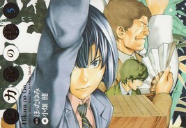 Yumi Hotta / Takeshi Obata manga: Hikaru no Go Complete Edition vol.5 Japan - £17.83 GBP