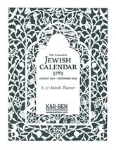 Executive Jewish Calendar 5785: 2024-2025 (Jewish Calendars) [Calendar] - $10.88