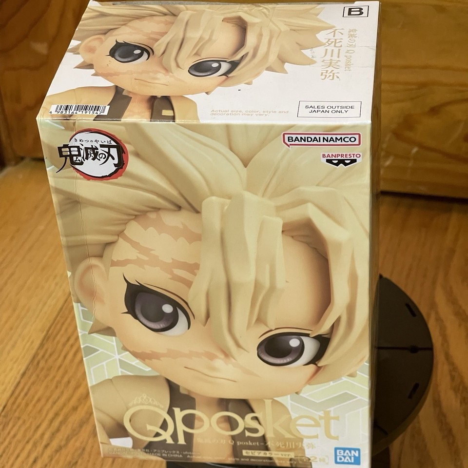 BANDAI Q posket Demon Slayer Sanemi Shinazugawa Figure Ver B Qposket Tan... - $13.49