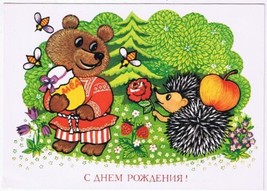 Postcard 1984 Russian Happy Birthday Bear Honey Hedgehog Rose - £2.64 GBP