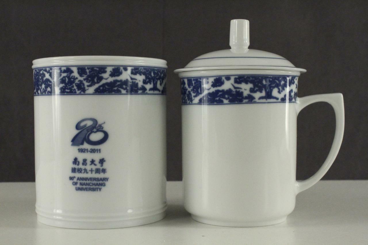 Primary image for 90th Anniversary Nanchang University 1921-2011 Porcelain Tea Canister & Mug Box