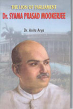 The Lion of Parliament: Dr. Syama Prasad Mookerjee [Hardcover] - £20.45 GBP
