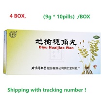 4BOX x 10pills Diyu huaijiao wan TRT huai jiao wan for-hemorrhoids swell... - $49.50