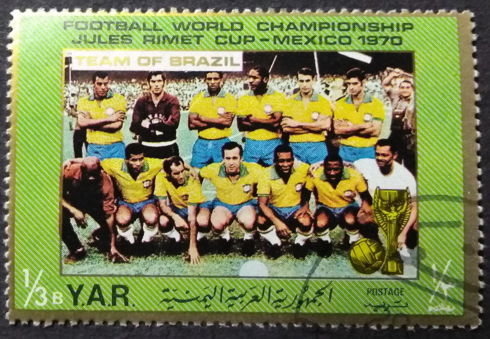 Mexico 70 Team Brazil Yemen Postage Stamp - $0.99
