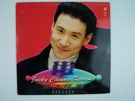 Jacky Cheung: Karaoke (1994) LaserDisc LD 632 893-1 - $32.74