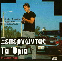 PLAYING GOD (David Duchovny, Timothy Hutton, Angelina Jolie) Region 2 DVD - £6.42 GBP