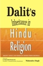 Dalit&#39;s Inheritance in Hindu Religion [Hardcover] - £20.38 GBP
