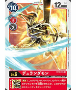 Durandamon BT3-016R DIgimon Card (Japanese) - $190.39 MXN