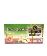 Alattar Ginger With Cardamom 15 Bag - $47.62 CAD