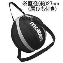 Molten 1 basketball box nb10 Japan Hobby Sports Accessories - $42.27