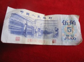 1972 5 Wu Jiao Ii Viii V 9710070 - £6.70 GBP