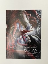 Venom 2: Carnage 10” x 7” Mini Movie Poster Double-Sided (Japanese - B5) - £5.42 GBP
