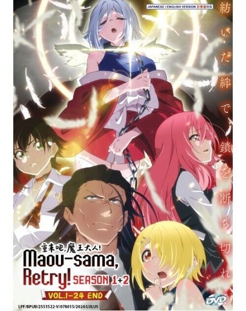 MAOU-SAMA, RETRY! SEASON 1-2 VOL.1-24 END ENG DUBBED ANIME DVD SHIP