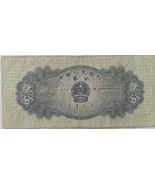 China 1953 2 Fen Banknote - €0,39 EUR