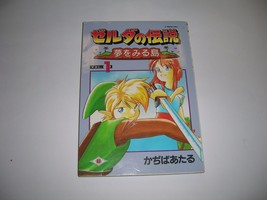 Zelda no Densetsu Legend of Zelda - Link&#39;s Awakening #1 Manga /CAGIVA Ataru - £66.09 GBP